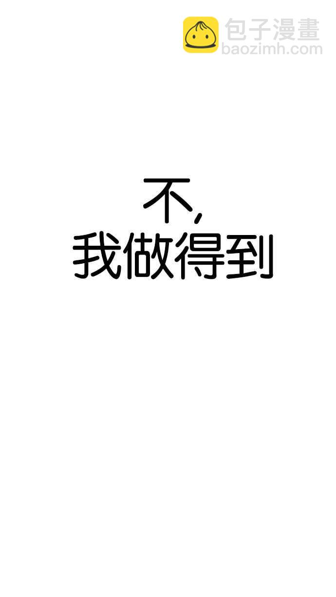 [第171话] 人头户 [完结]25