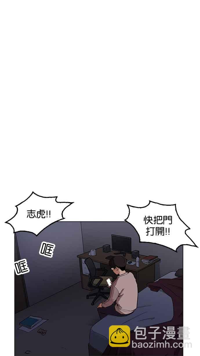 [第171话] 人头户 [完结]26