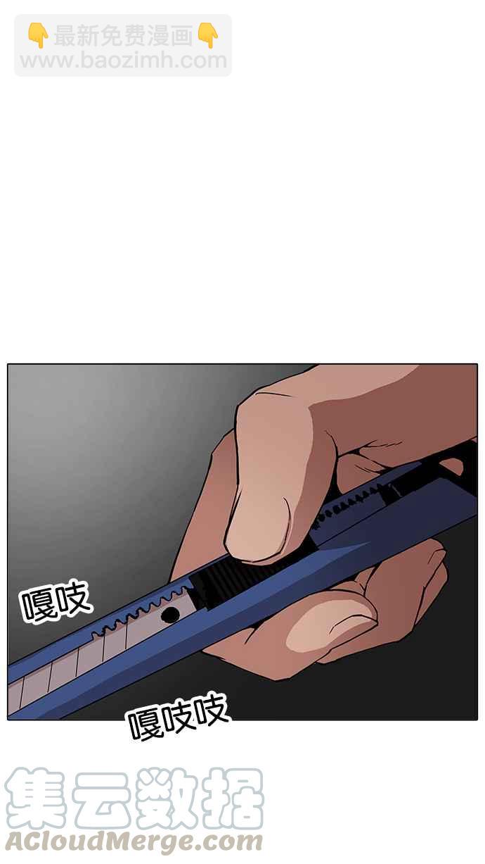 [第171话] 人头户 [完结]28