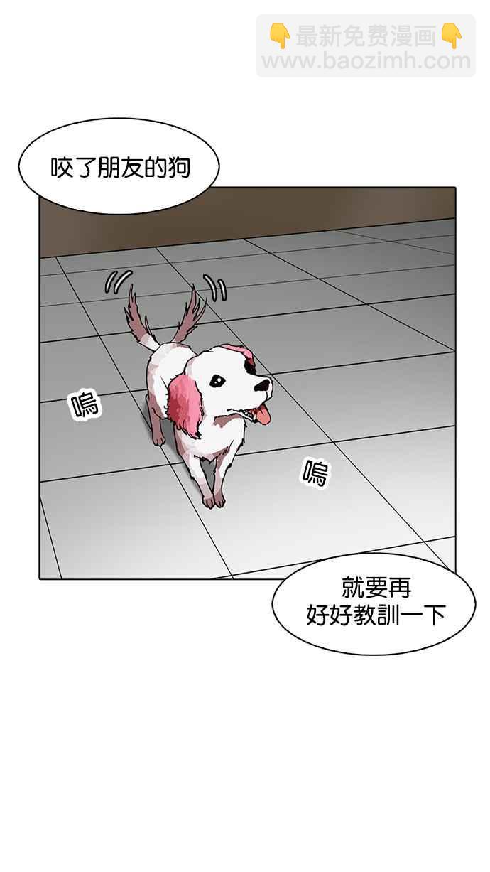 [第171话] 人头户 [完结]3