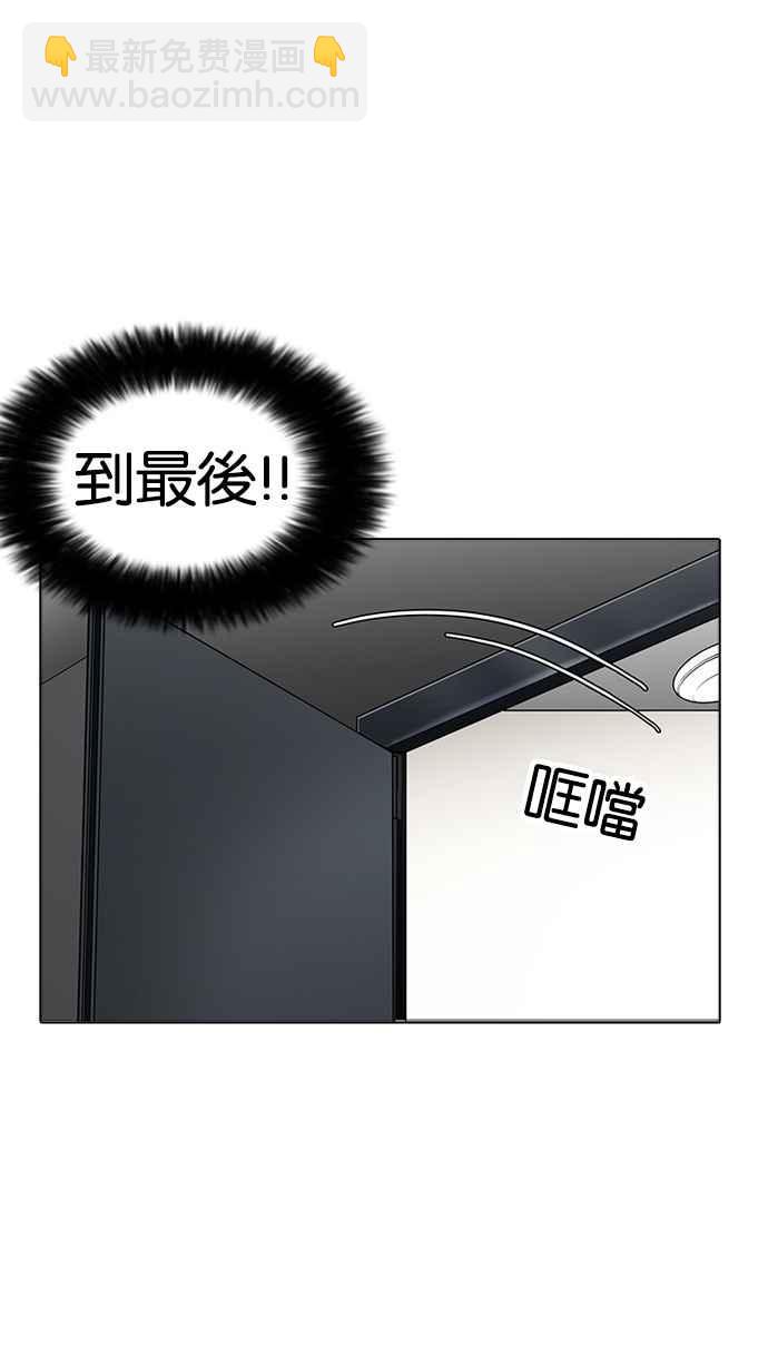 [第171话] 人头户 [完结]33