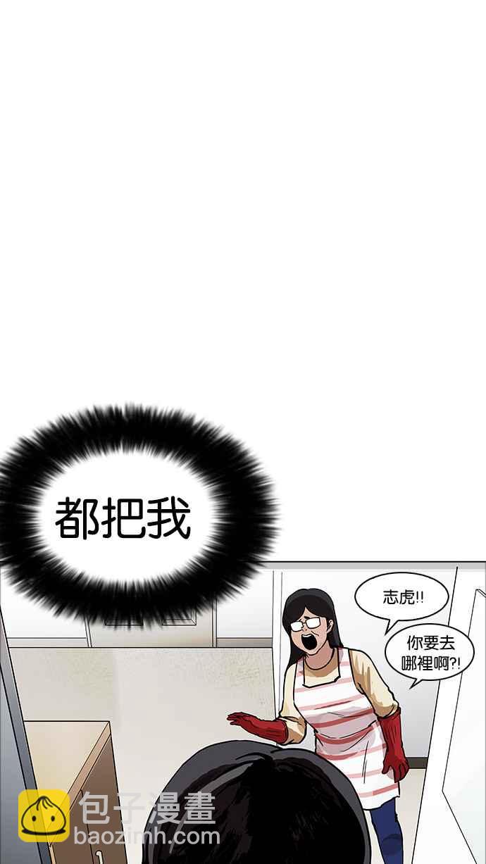 [第171话] 人头户 [完结]34