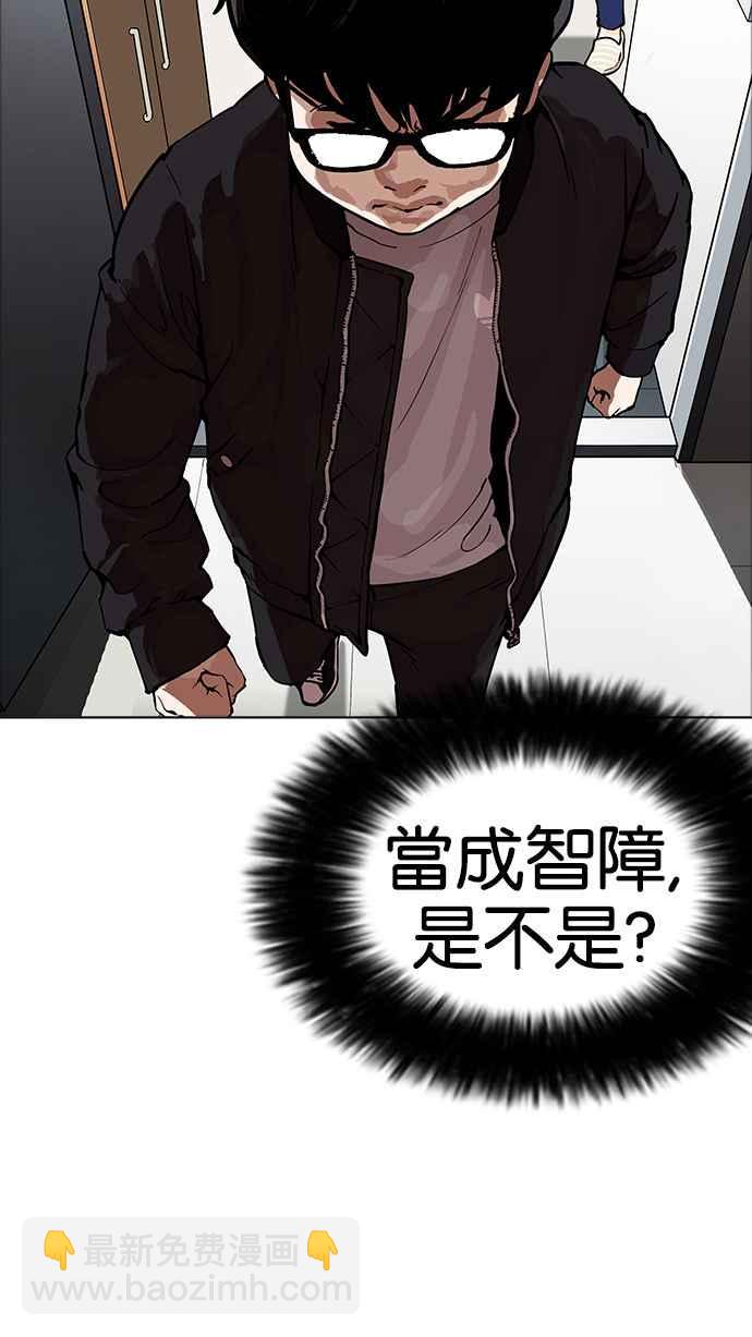 [第171话] 人头户 [完结]35