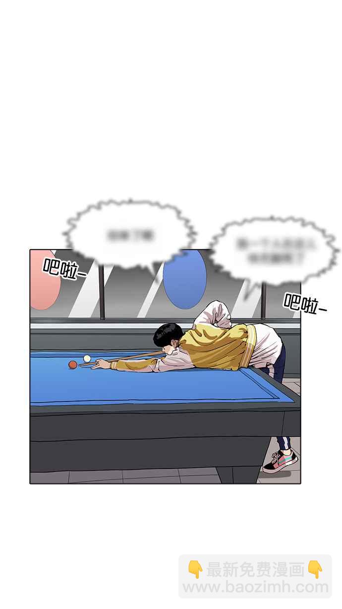 [第171话] 人头户 [完结]39