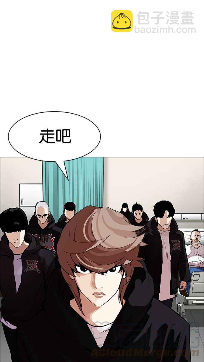 [第171话] 人头户 [完结]4
