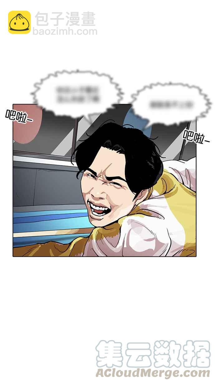 [第171话] 人头户 [完结]40