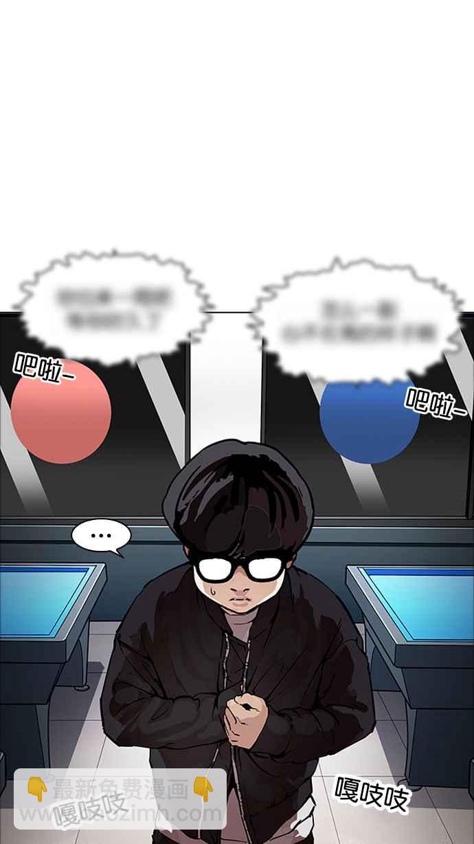 [第171话] 人头户 [完结]41