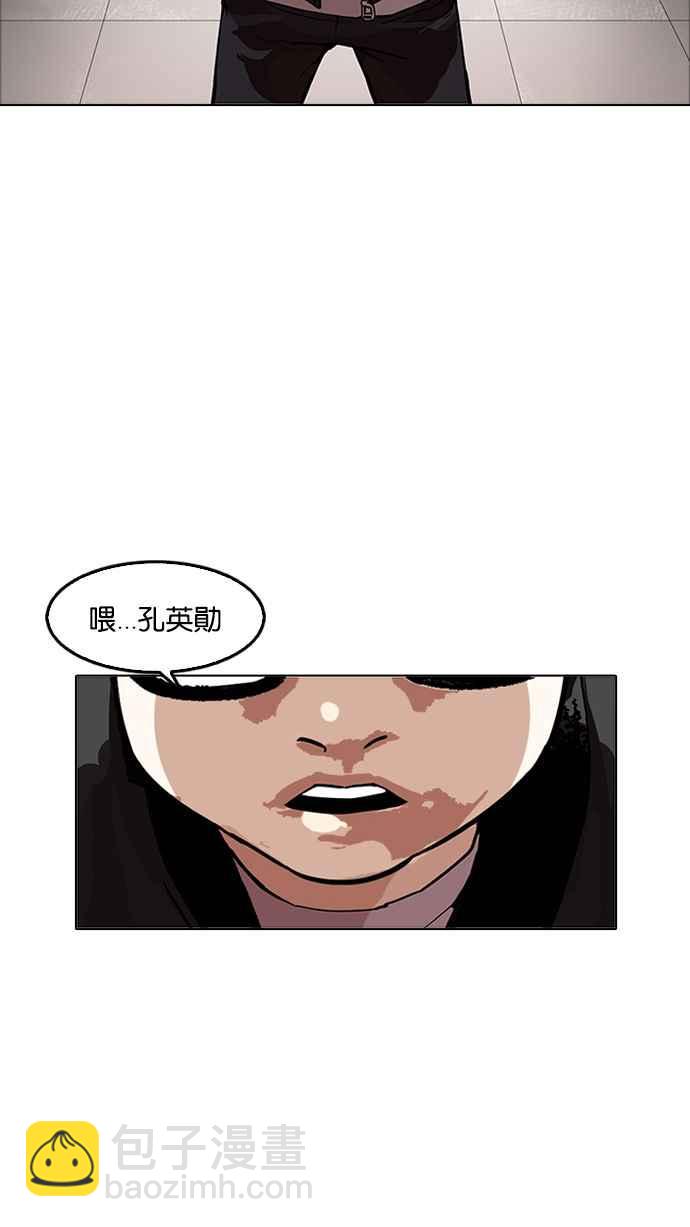 [第171话] 人头户 [完结]42