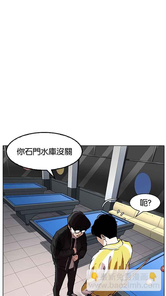 [第171话] 人头户 [完结]43