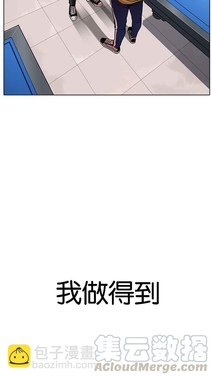 [第171话] 人头户 [完结]44