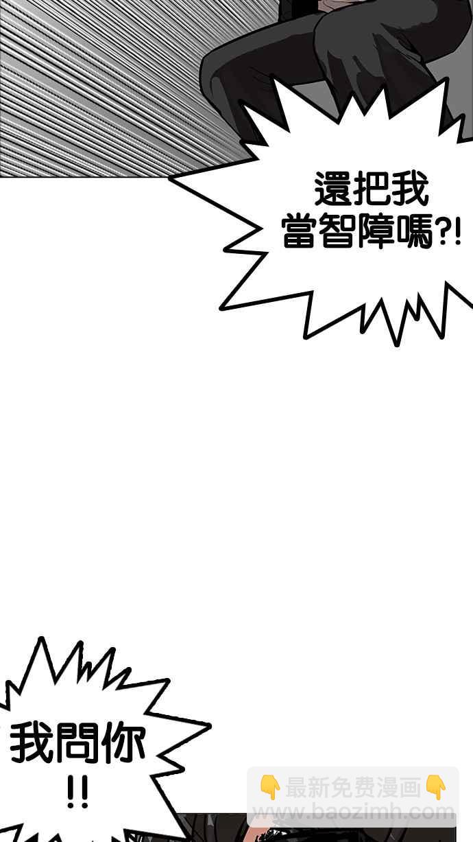 [第171话] 人头户 [完结]49