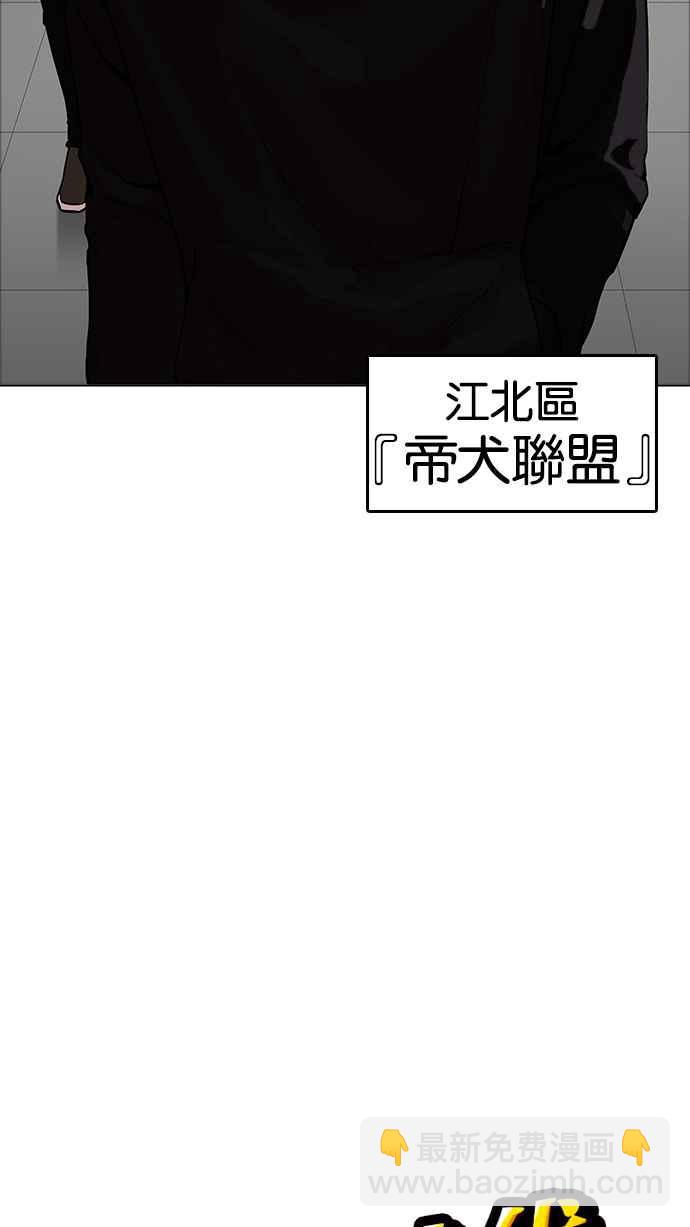 [第171话] 人头户 [完结]5