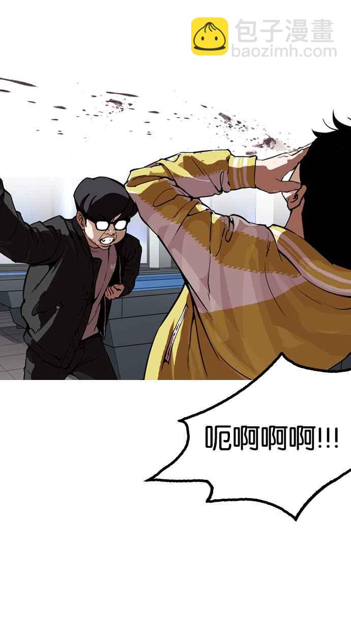 [第171话] 人头户 [完结]50