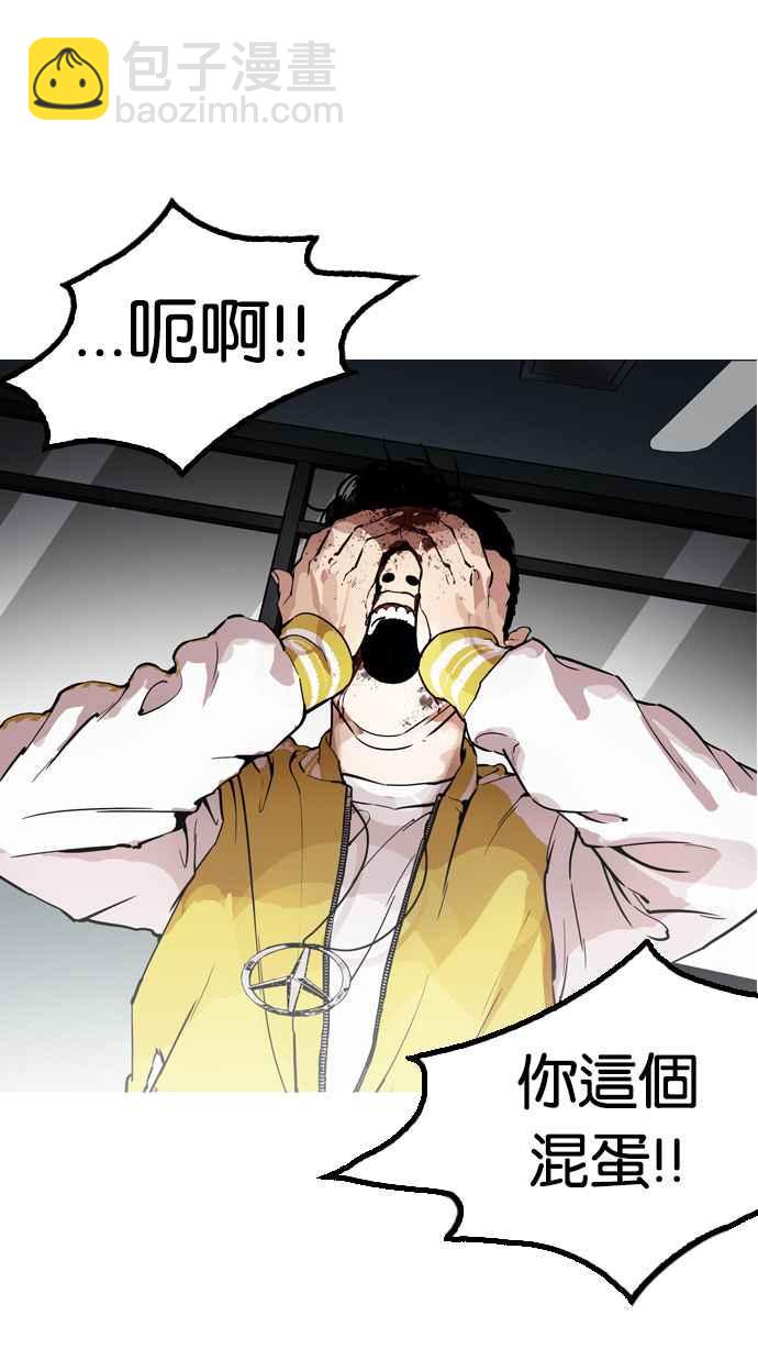 [第171话] 人头户 [完结]51