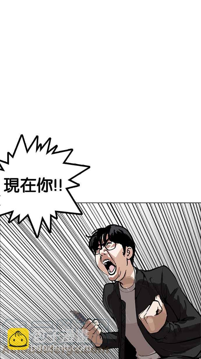 [第171话] 人头户 [完结]52
