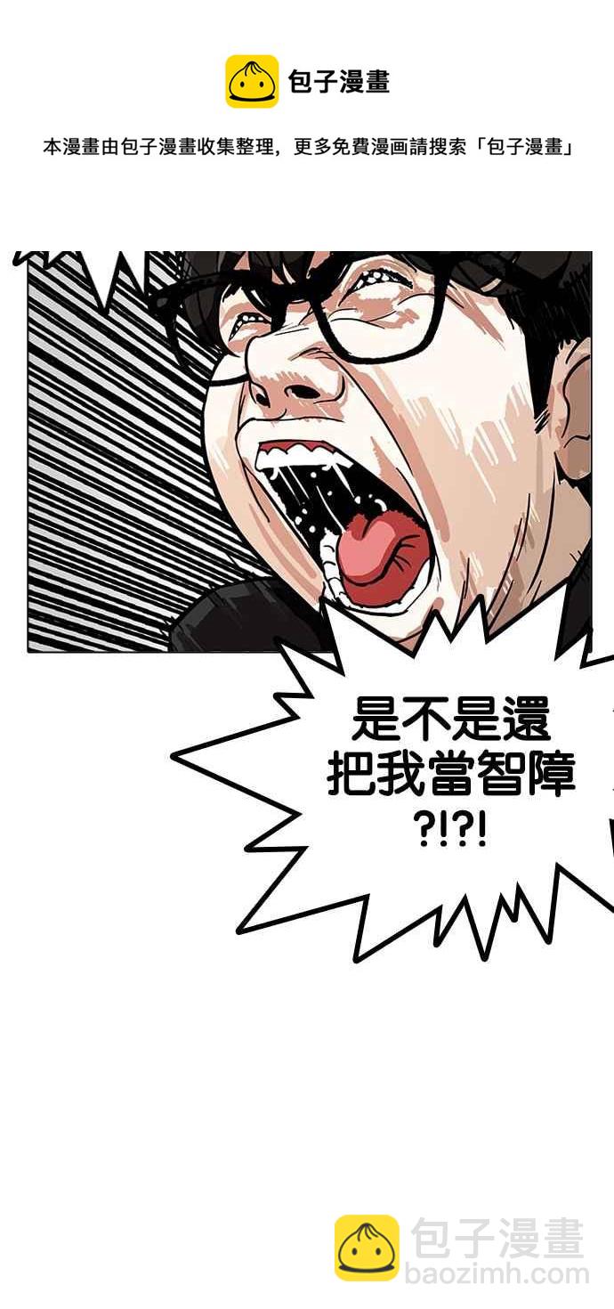 [第171话] 人头户 [完结]54