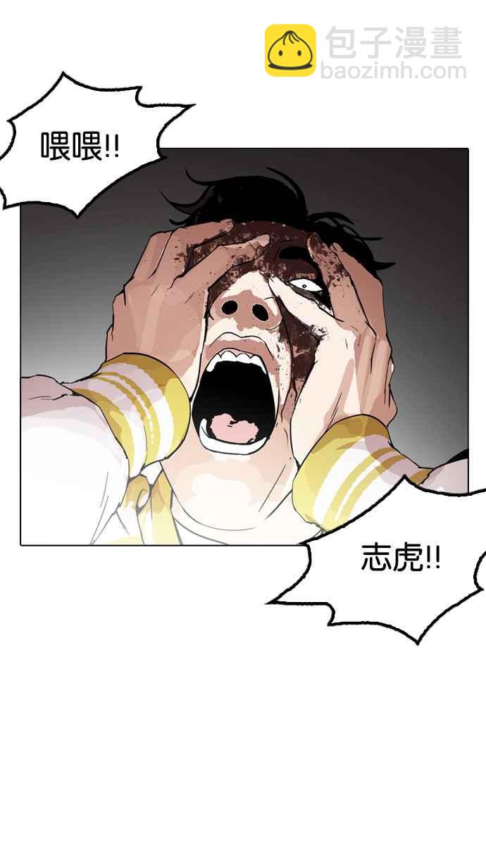 [第171话] 人头户 [完结]55