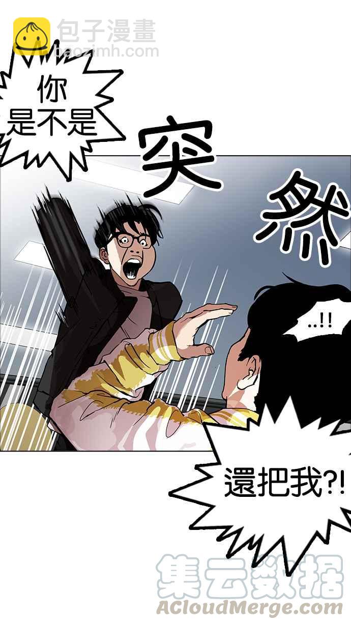 [第171话] 人头户 [完结]56