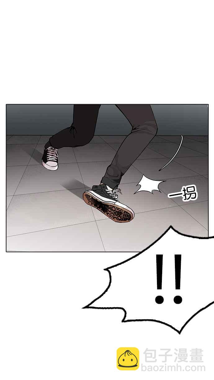 [第171话] 人头户 [完结]57