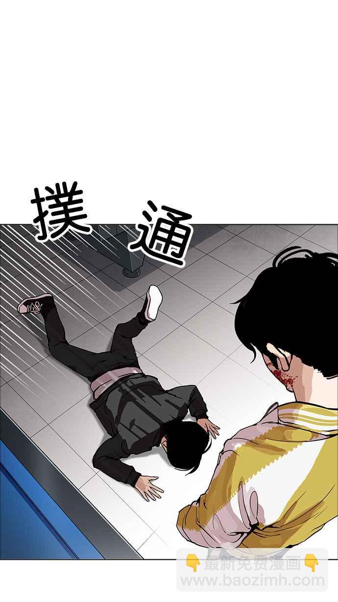 [第171话] 人头户 [完结]59