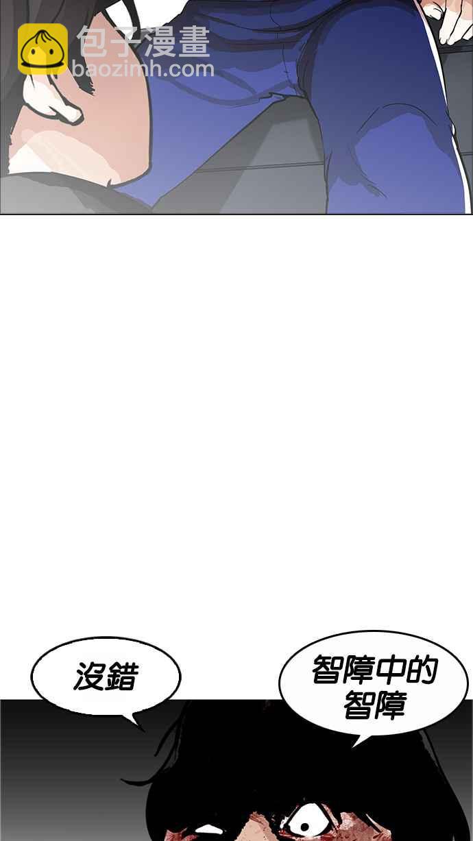 [第171话] 人头户 [完结]63