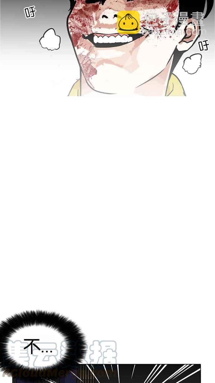 [第171话] 人头户 [完结]64