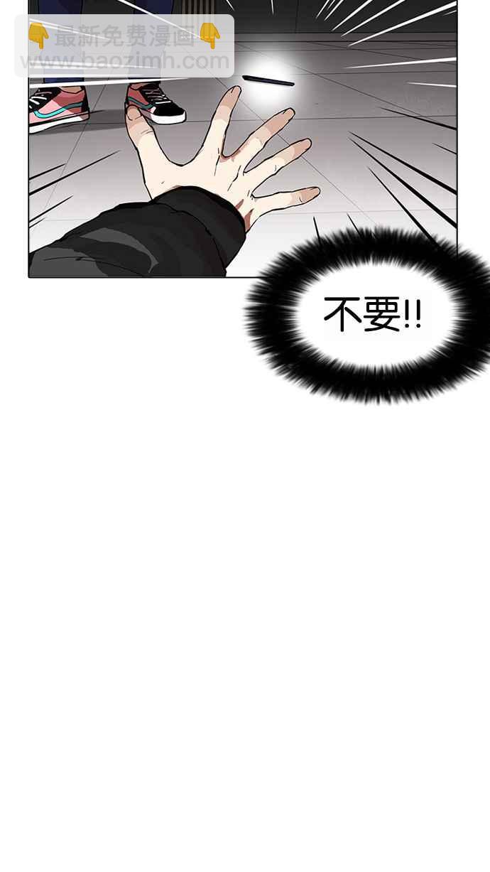 [第171话] 人头户 [完结]65