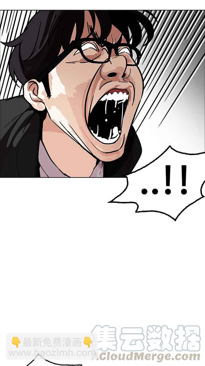 [第171话] 人头户 [完结]68