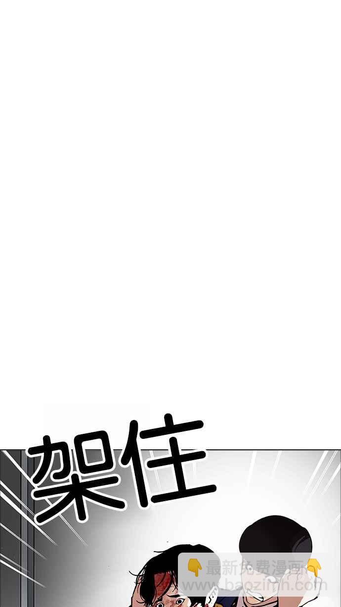 [第171话] 人头户 [完结]71