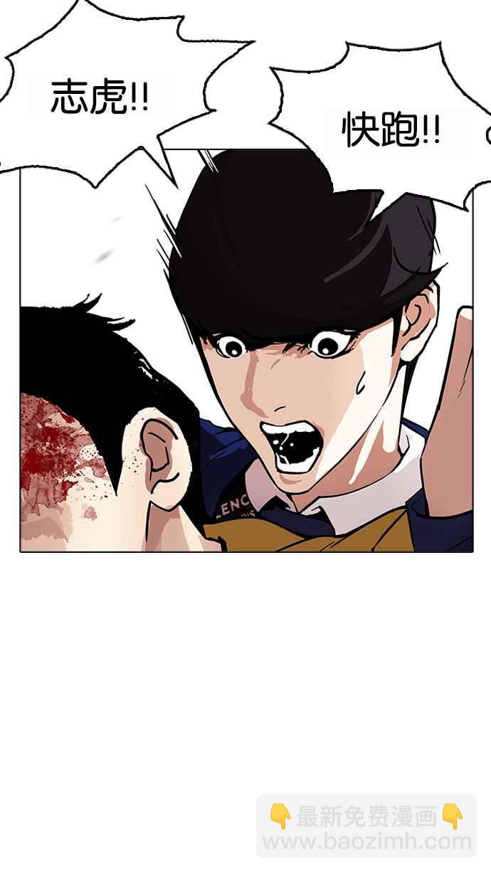 [第171话] 人头户 [完结]73