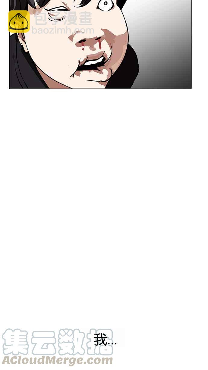 [第171话] 人头户 [完结]76