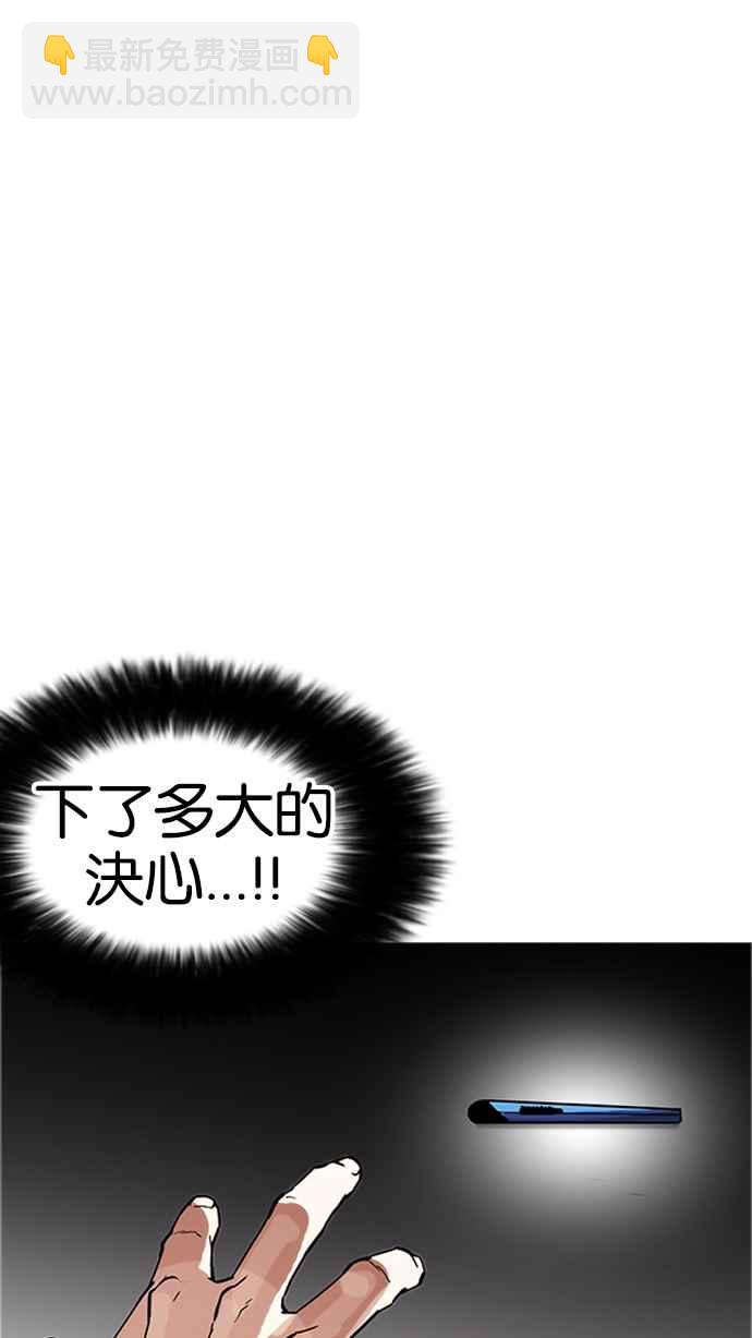 [第171话] 人头户 [完结]77
