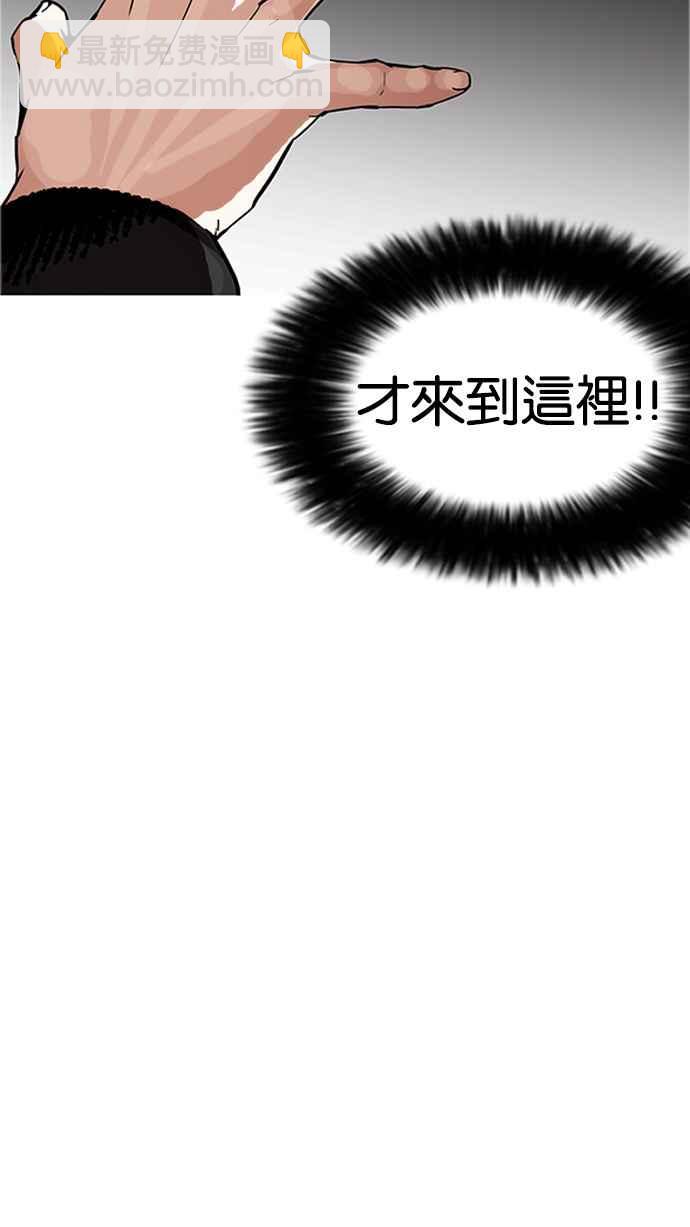 [第171话] 人头户 [完结]78