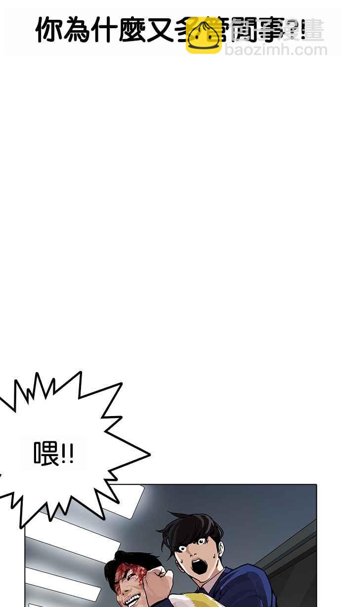 [第171话] 人头户 [完结]79