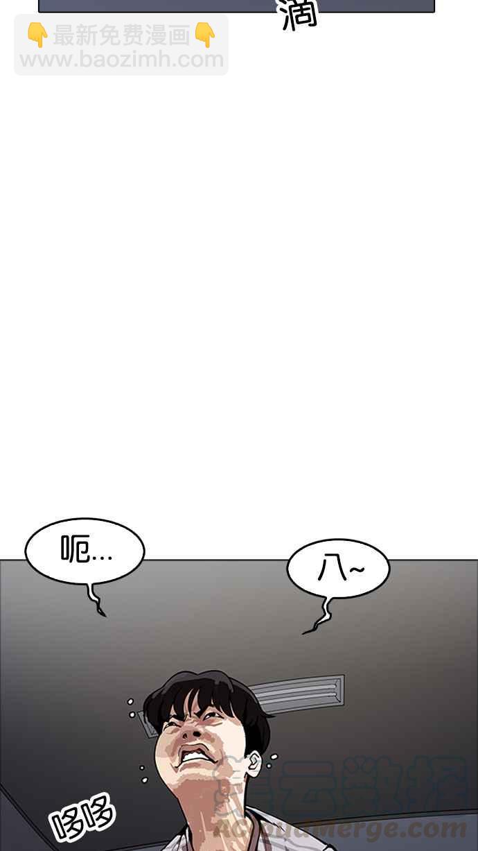 [第171话] 人头户 [完结]8