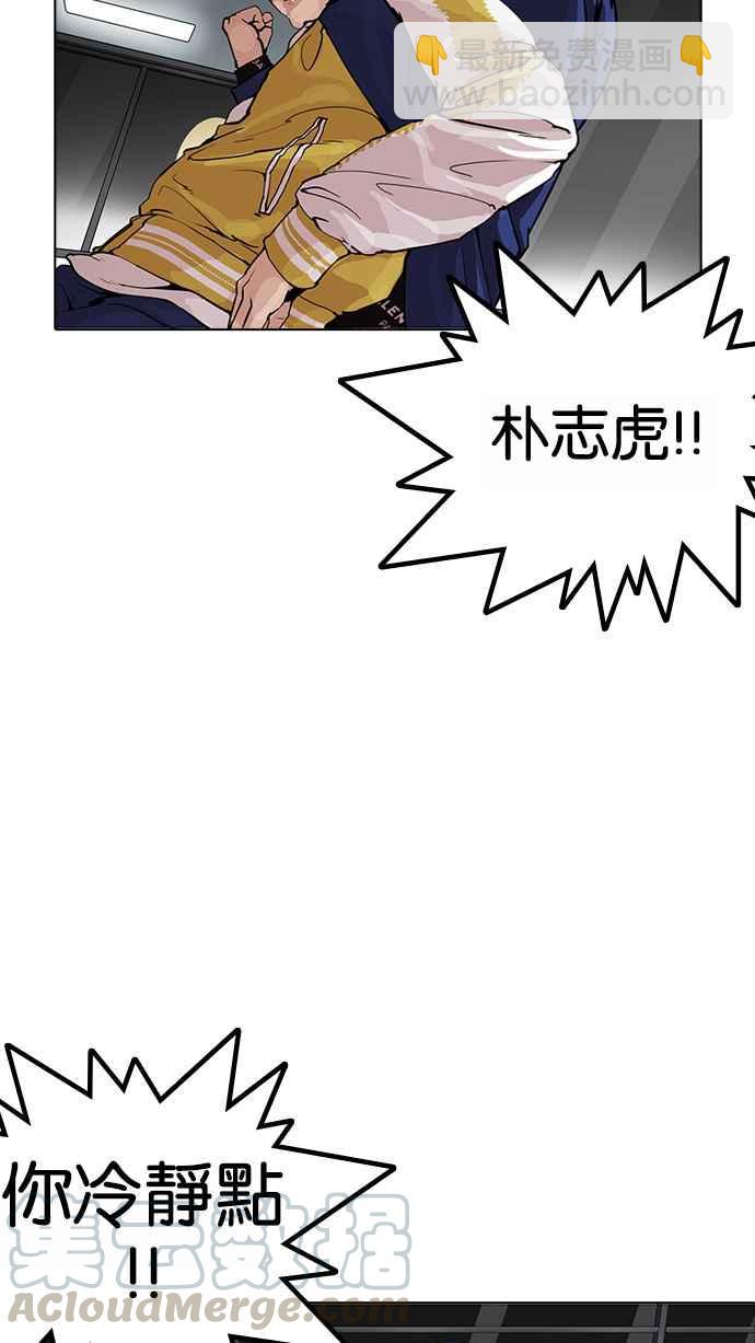 [第171话] 人头户 [完结]80
