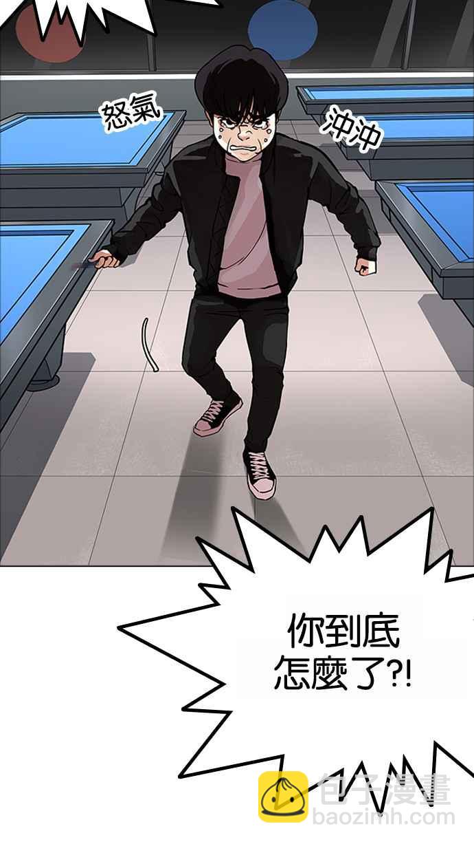 [第171话] 人头户 [完结]81