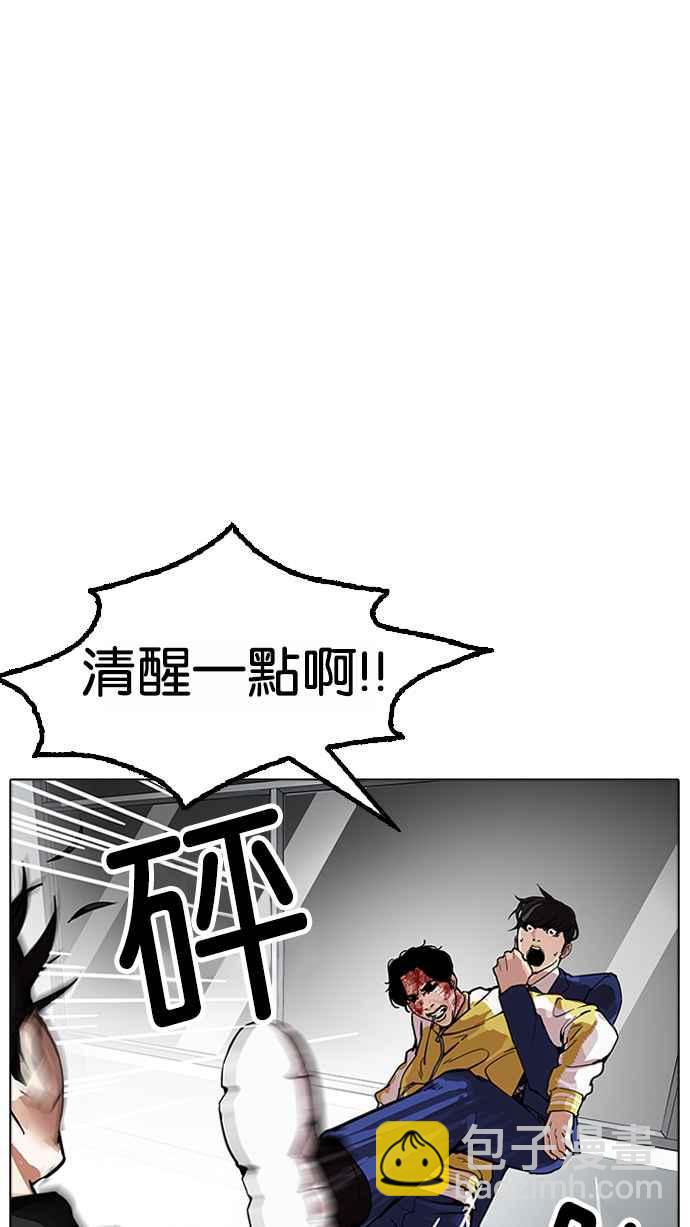 [第171话] 人头户 [完结]82