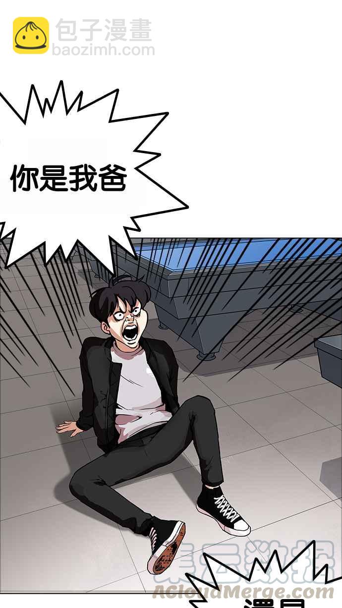 [第171话] 人头户 [完结]84