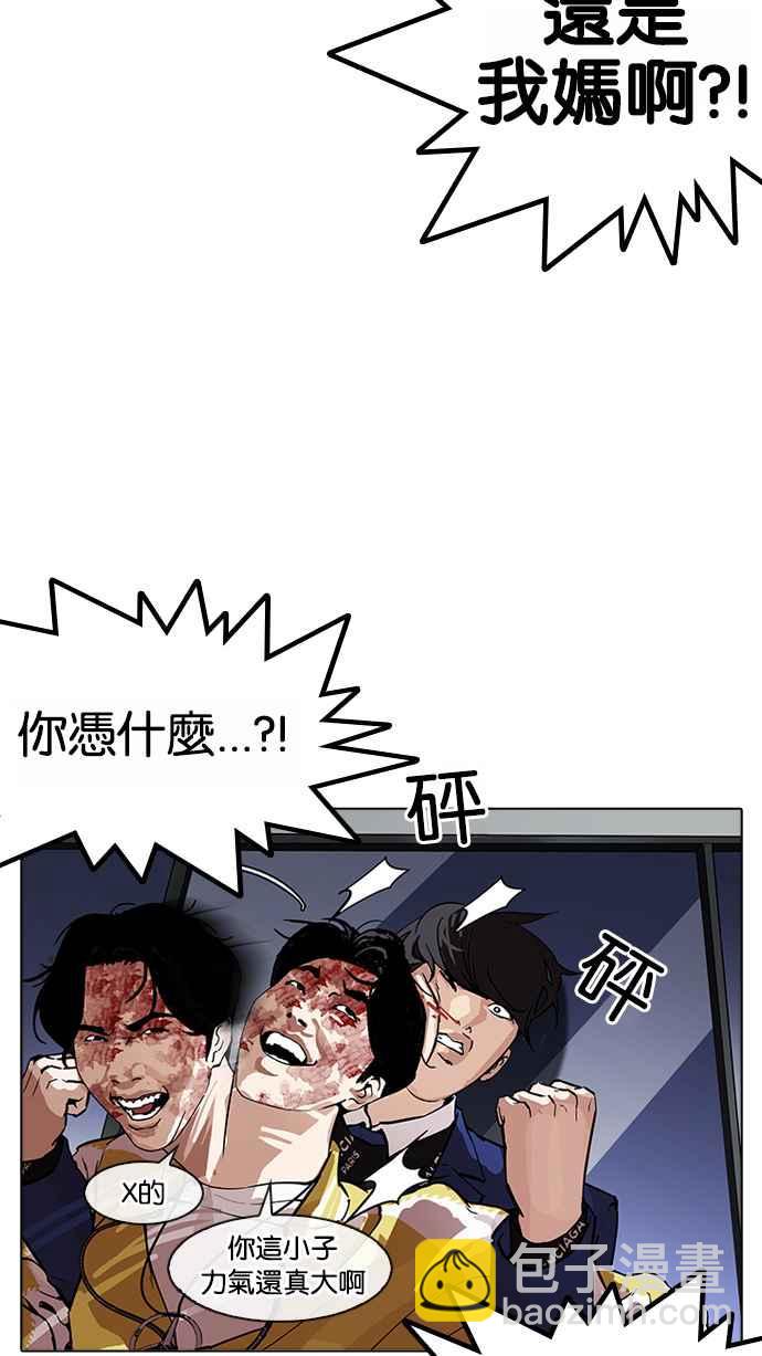 [第171话] 人头户 [完结]85