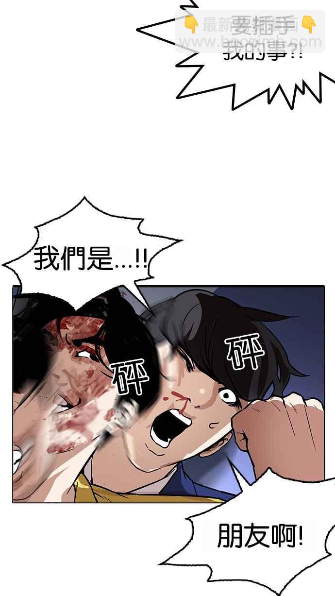 [第171话] 人头户 [完结]86