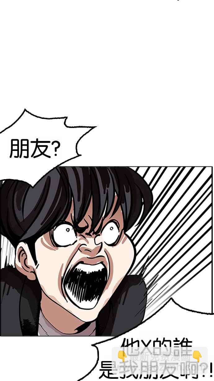 [第171话] 人头户 [完结]87