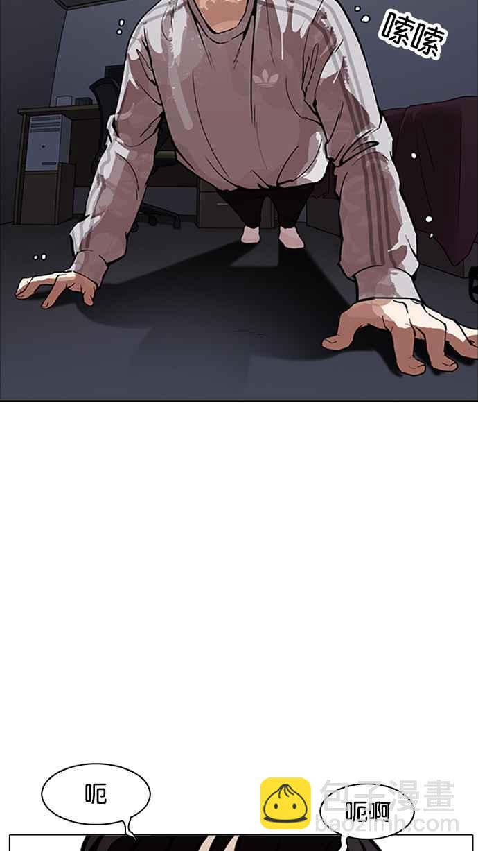 [第171话] 人头户 [完结]9