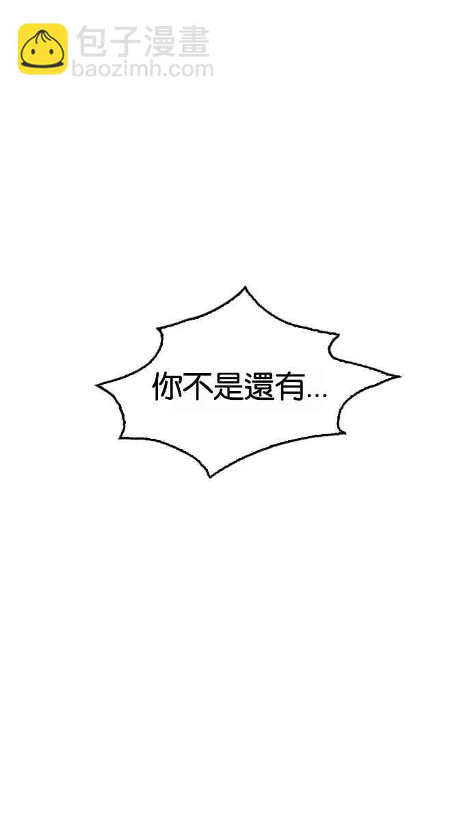 [第171话] 人头户 [完结]90