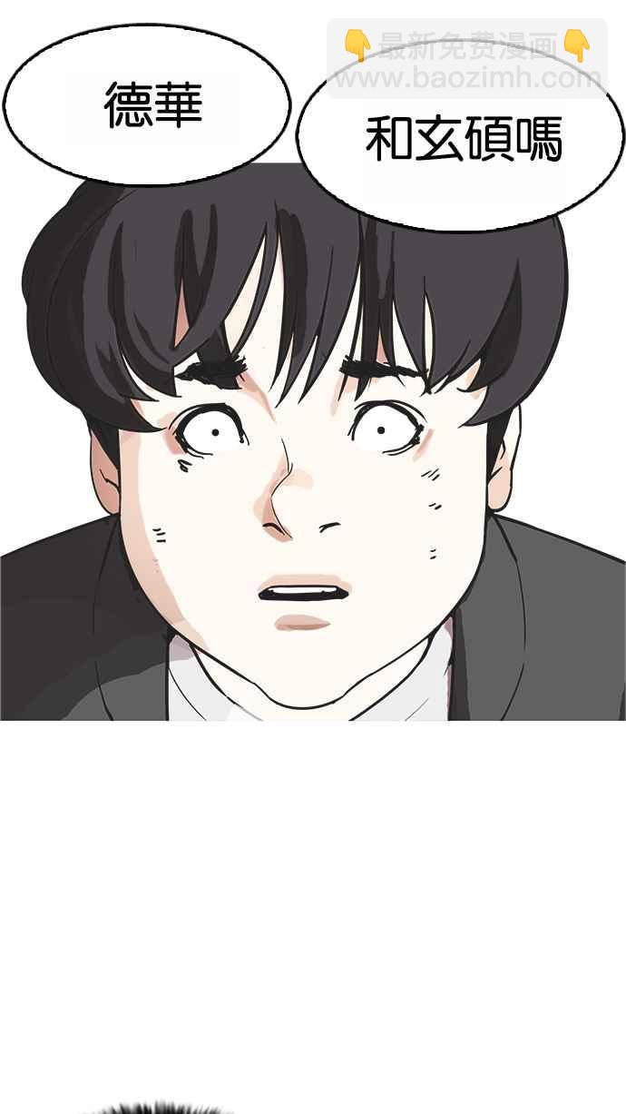 [第171话] 人头户 [完结]91