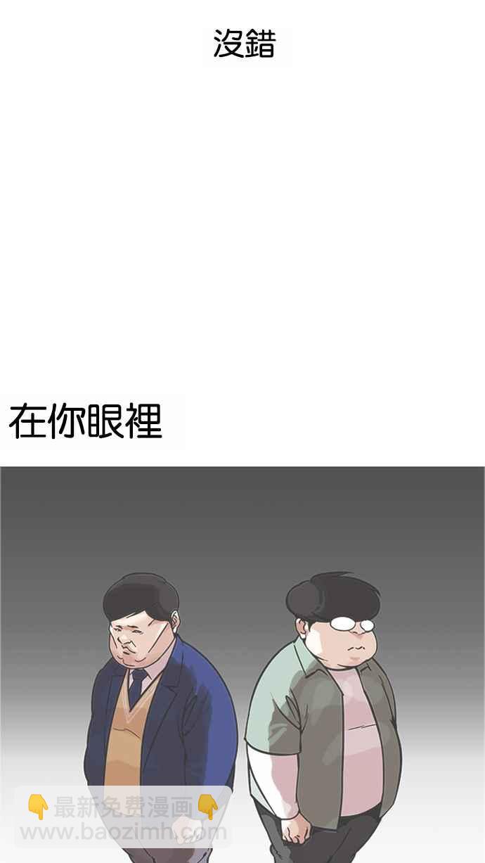 [第171话] 人头户 [完结]93