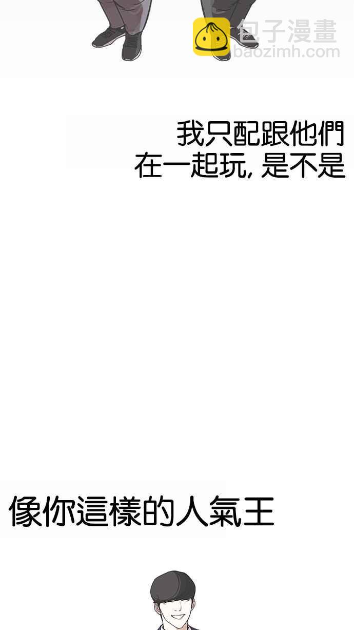 [第171话] 人头户 [完结]94
