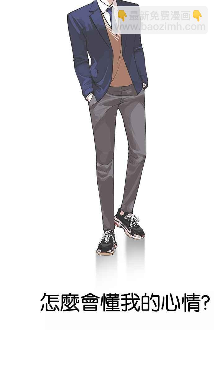 [第171话] 人头户 [完结]95