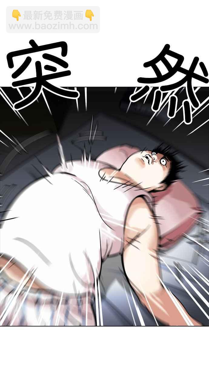 [第172话] 朴玄硕之死 [1_2]10