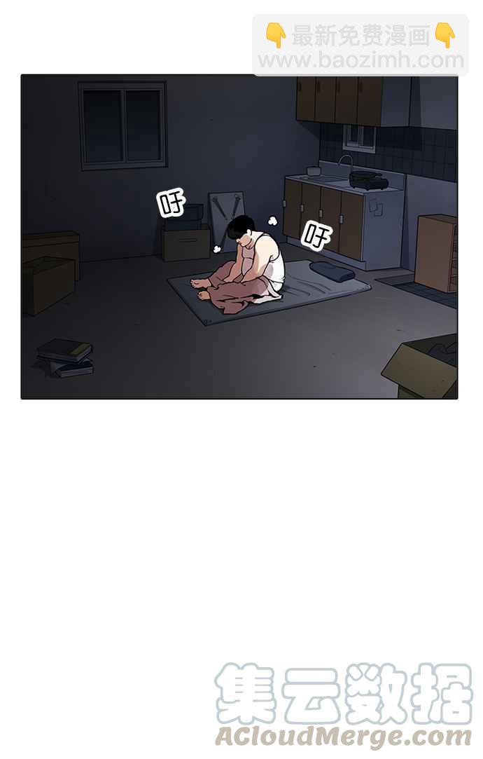 [第172话] 朴玄硕之死 [1_2]12